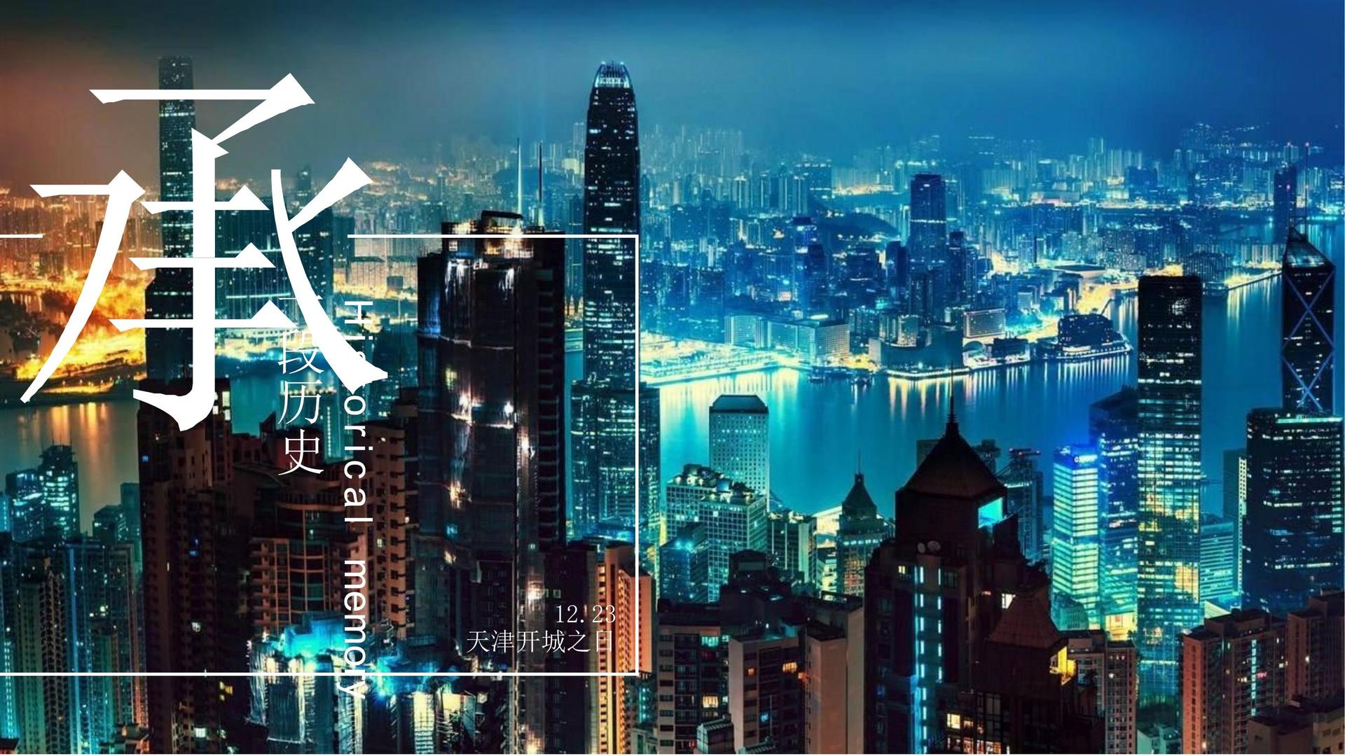 鼎塑影视文化联合城市平台共建公共文化项目